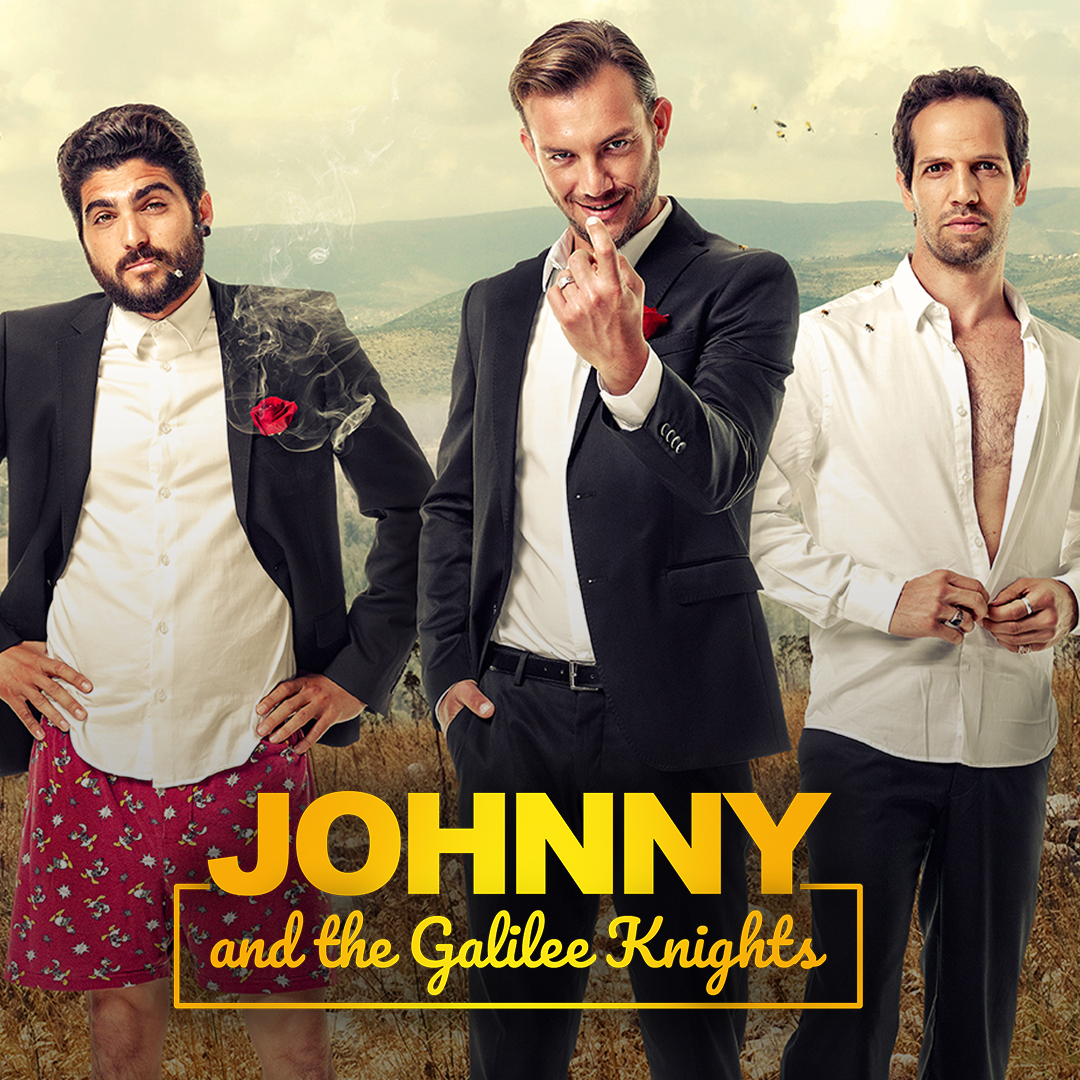 Johnny and the Galilee Knights - Episode 1