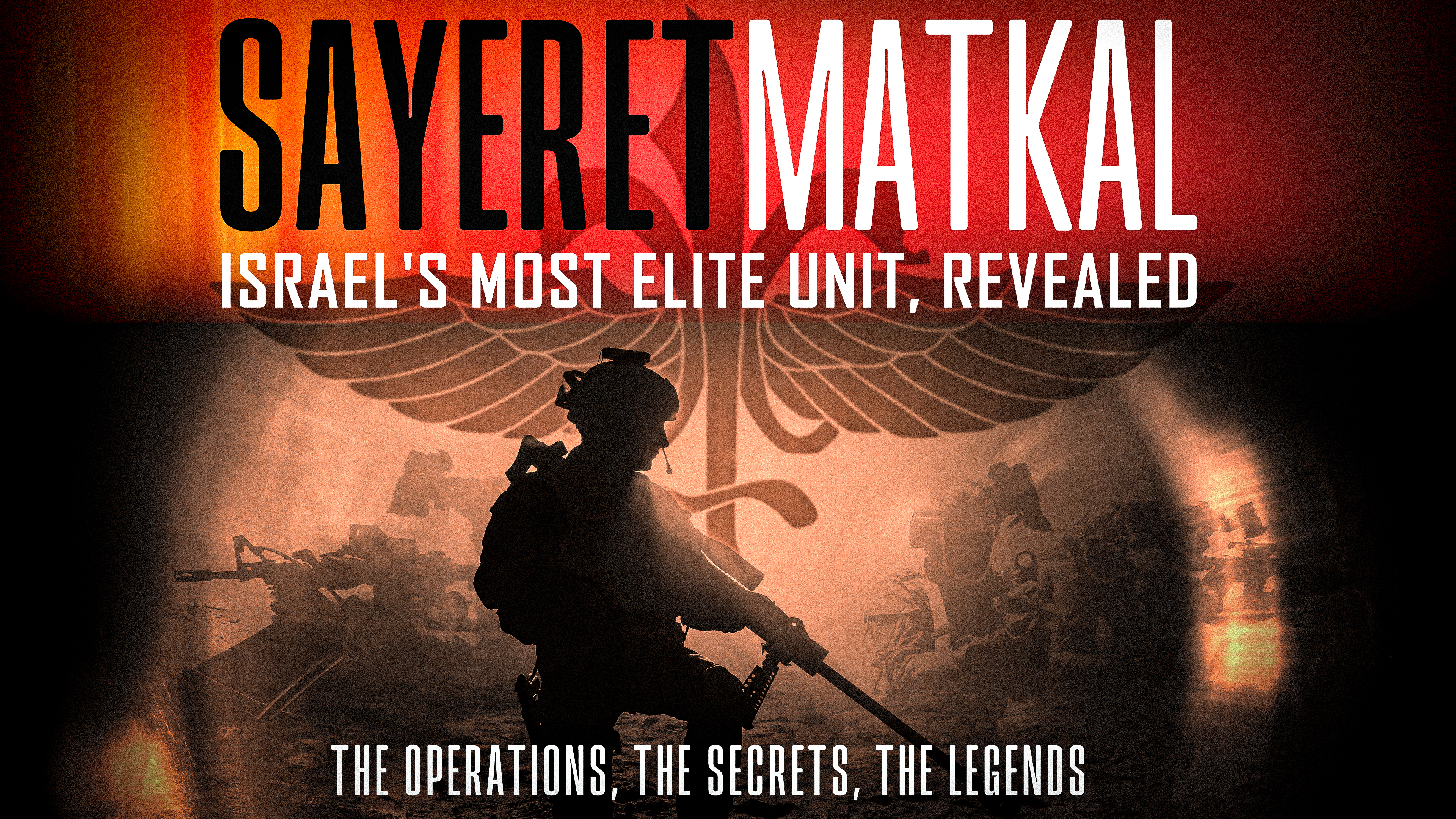 Sayeret Matkal - Israel’s Elite Unit Unveiled