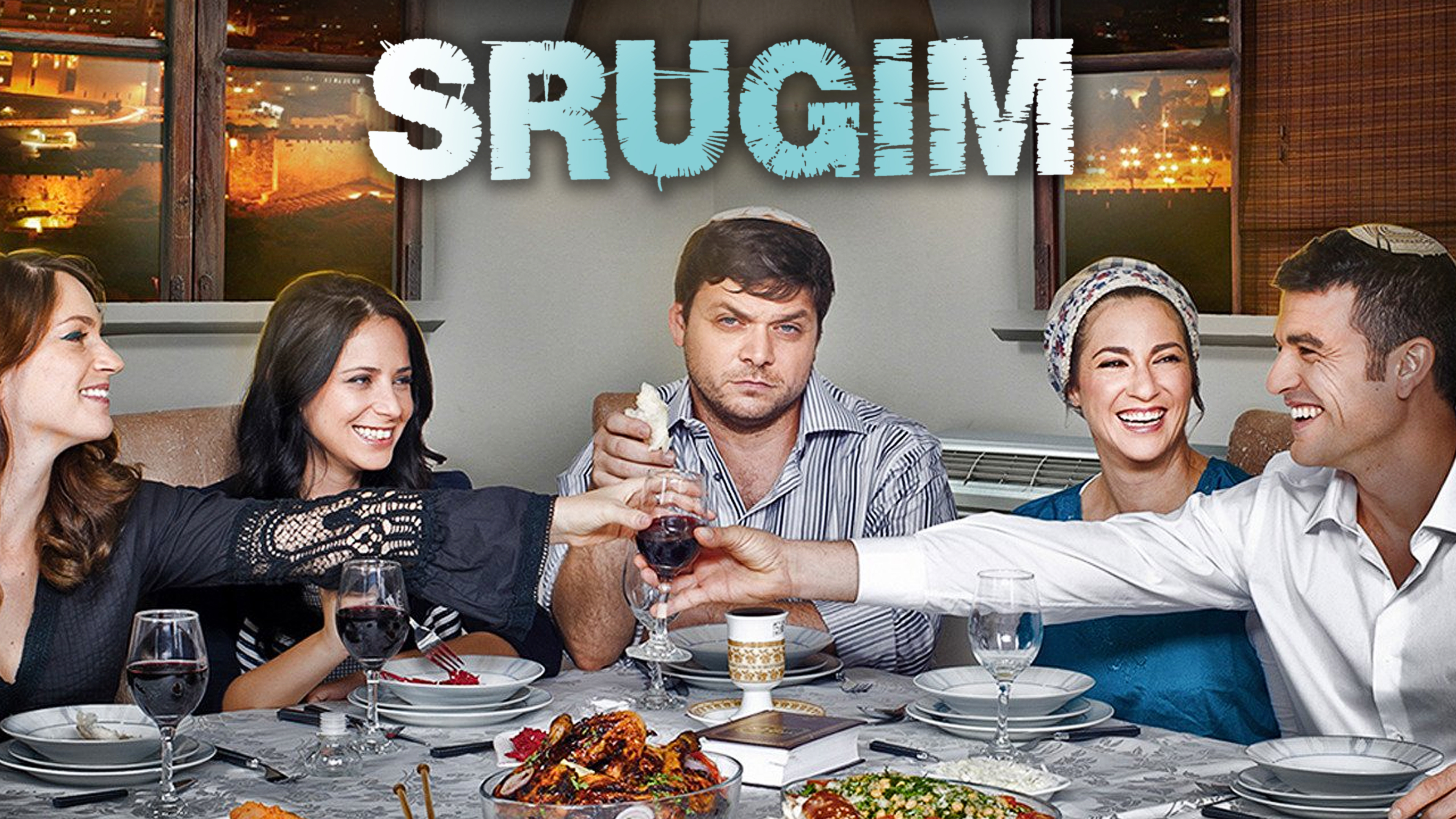 Trailer — Srugim