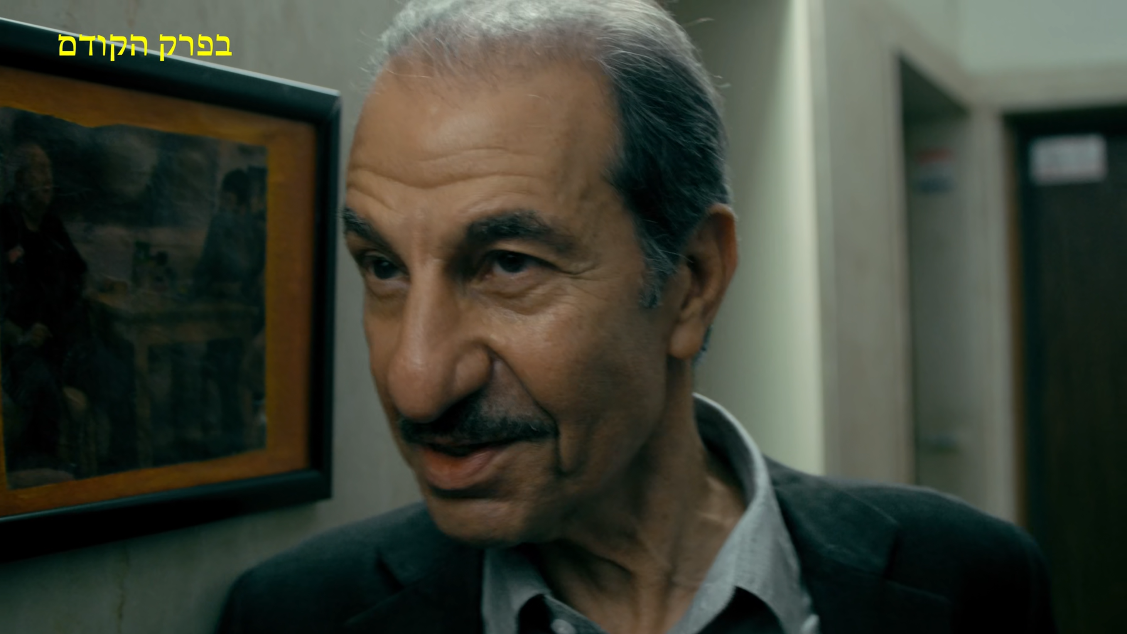 The Oldest Trick in The Book - Episode 2