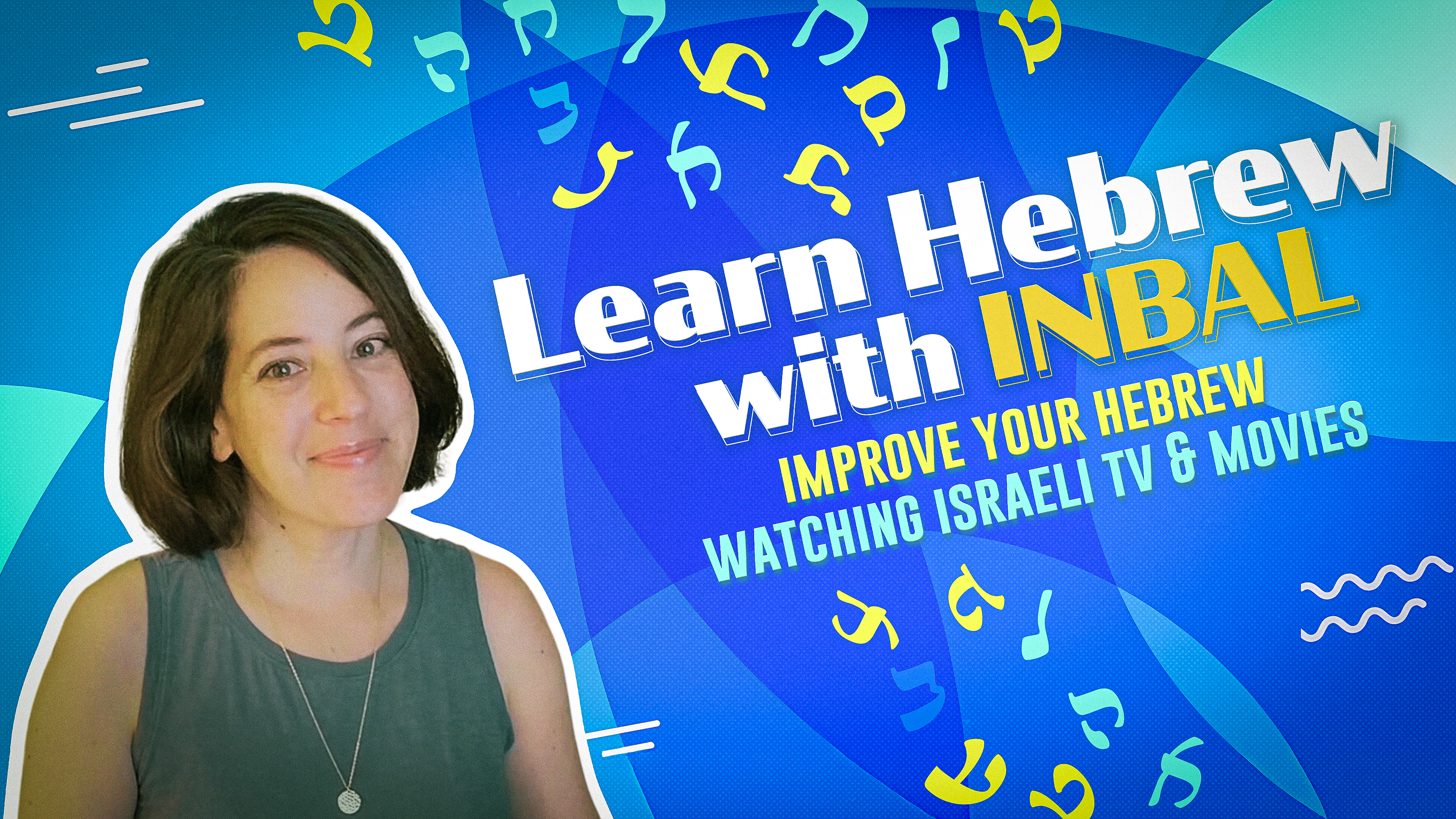 LEARN HEBREW WITH INBAL