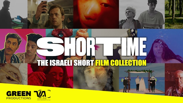 SHORTIME — THE ISRAELI SHORT FILM COLLECTION