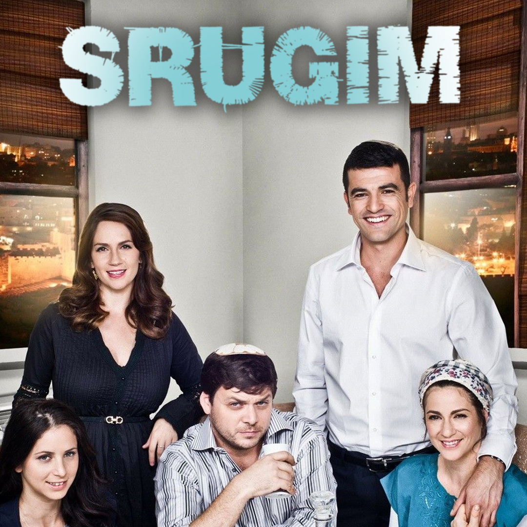 Srugim - Season 1, Episode 1 - Katamon's Occupiers