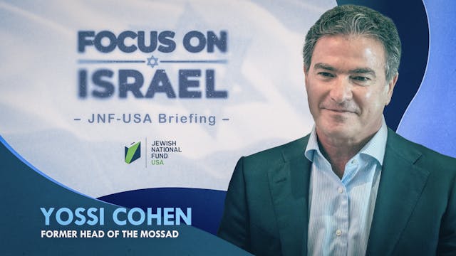 FOCUS ON ISRAEL - Yossi Cohen