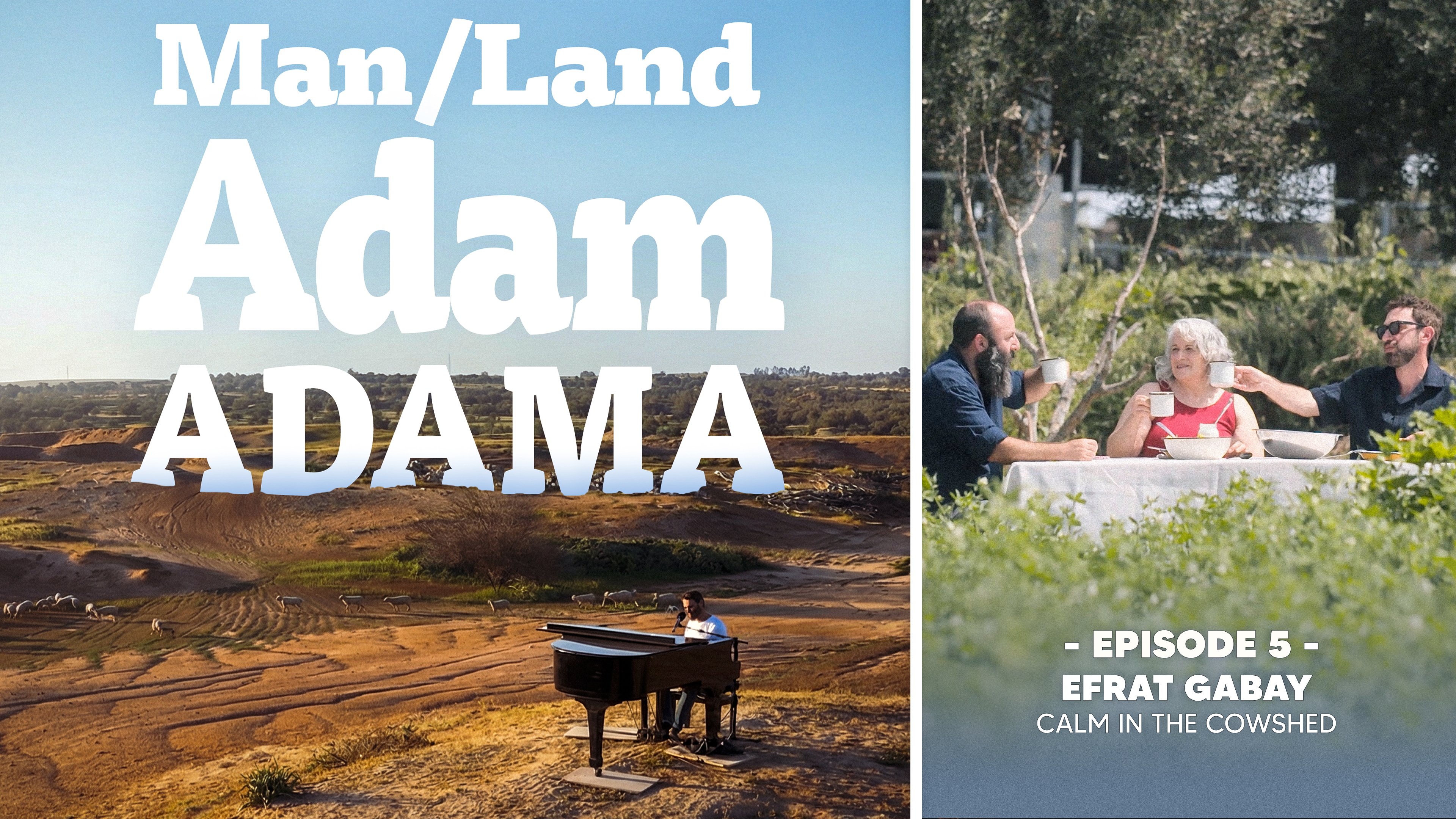 Man/Land - Episode 5 - Efrat Gabay: Finding calm in a Nahalal barn