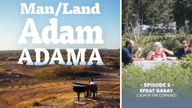 Man/Land - Episode 5 - Efrat Gabay: F...