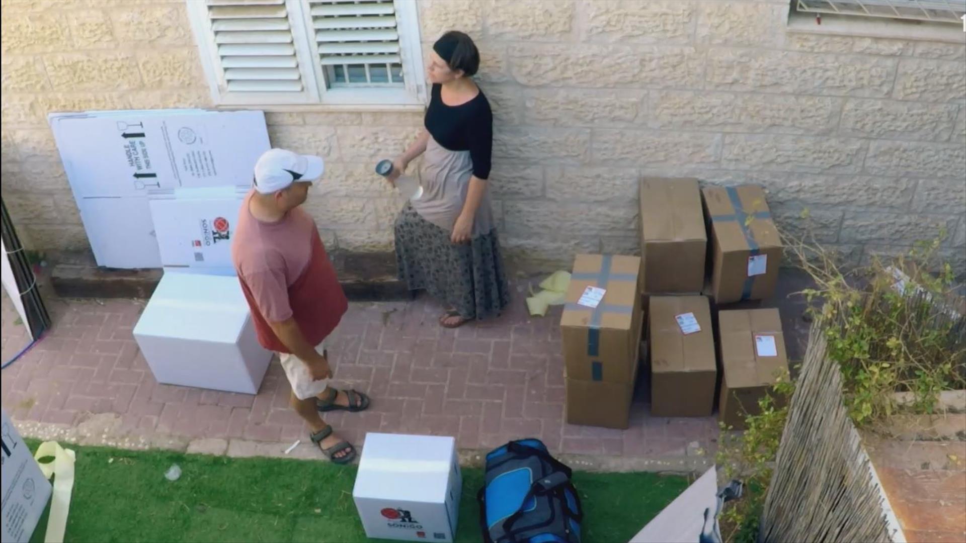 Relocation - Episode 1 - Packing Up