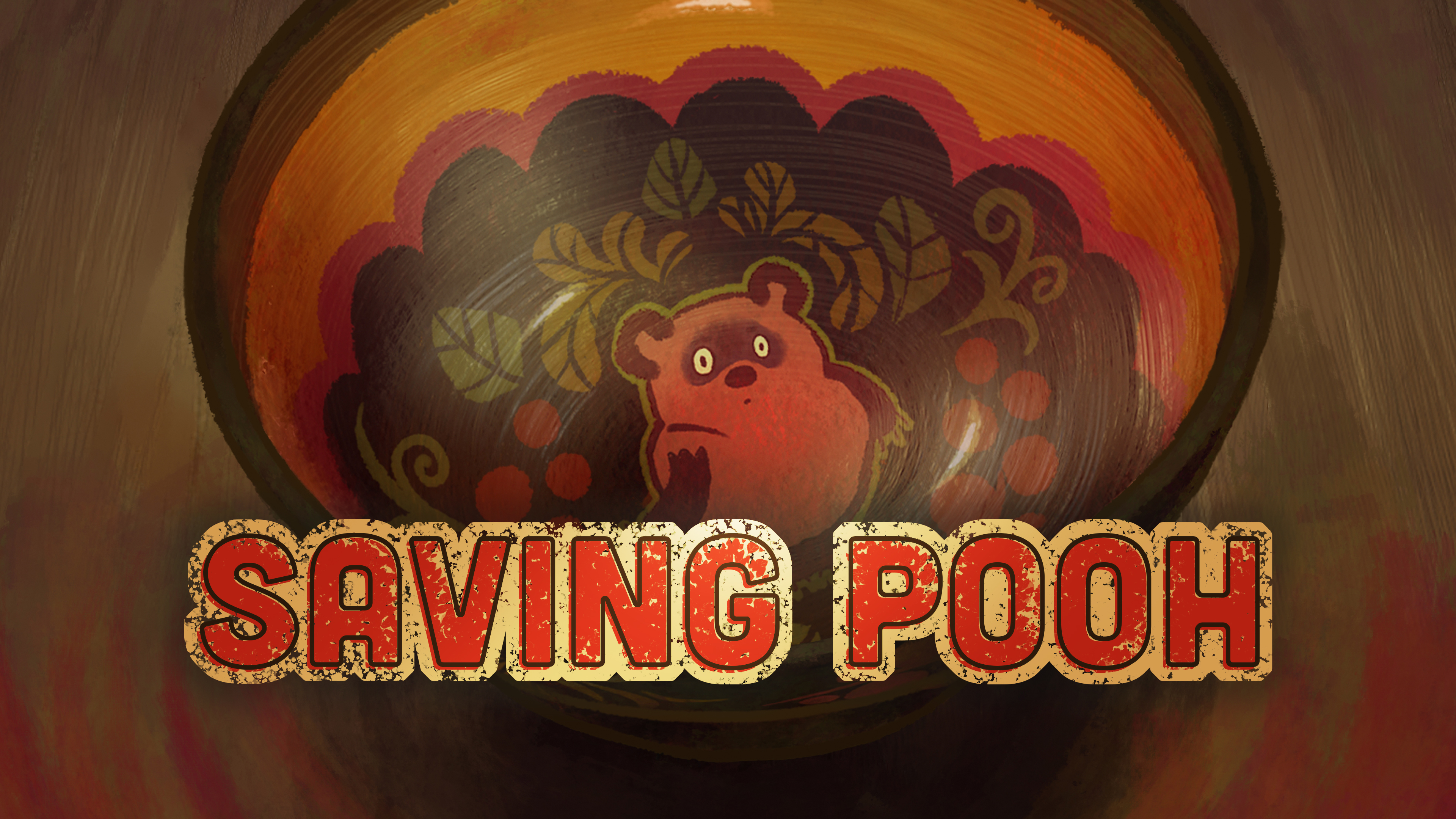 Saving Pooh