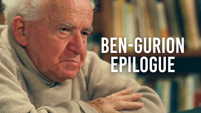 Trailer — Ben-Gurion, Epilogue