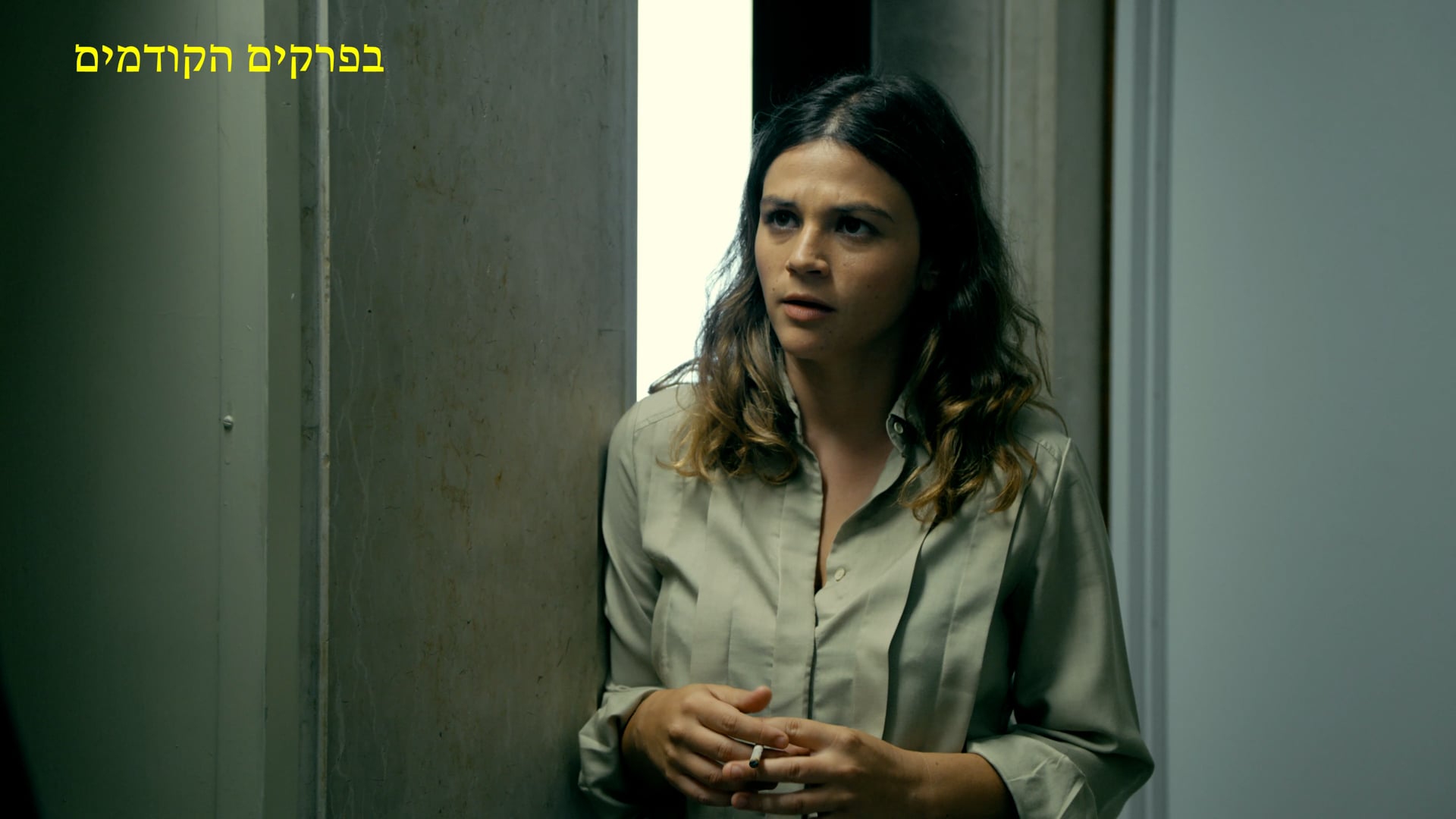 The Oldest Trick in The Book - Episode 4