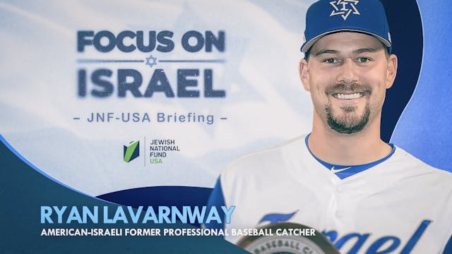 FOCUS ON ISRAEL - Ryan Lavarnway