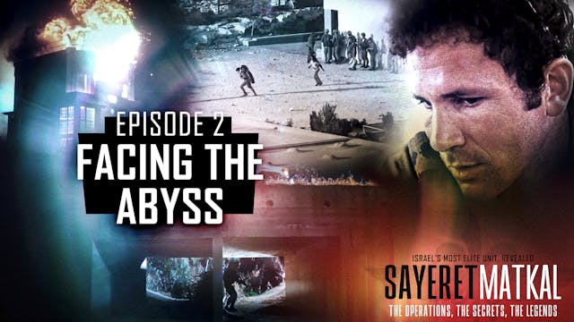 Sayeret Matkal – Episode 2: Facing th...