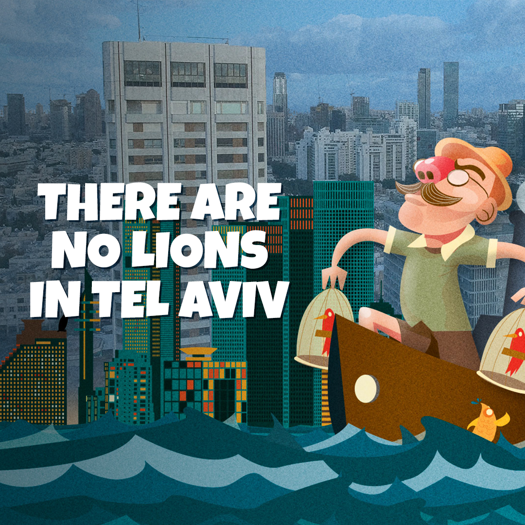 There Are No Lions in Tel Aviv