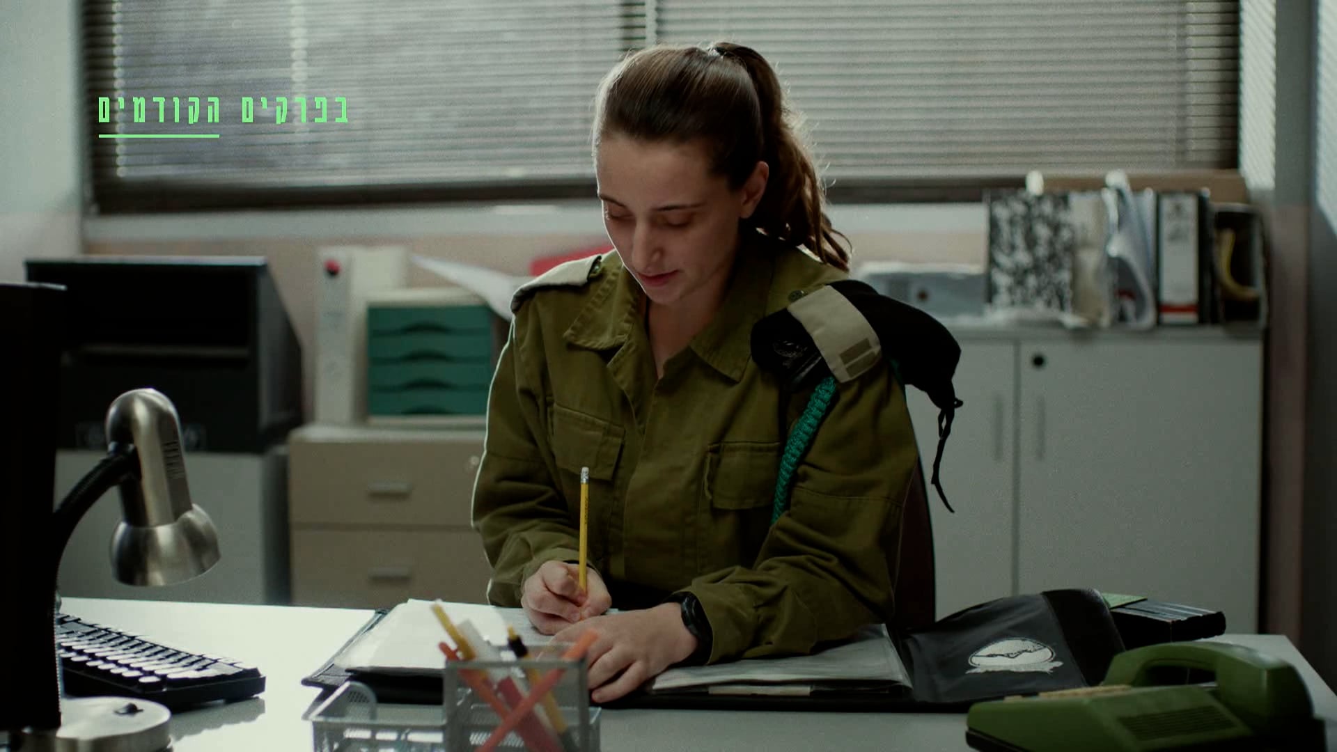 Dismissed – Season 3, Episode 4