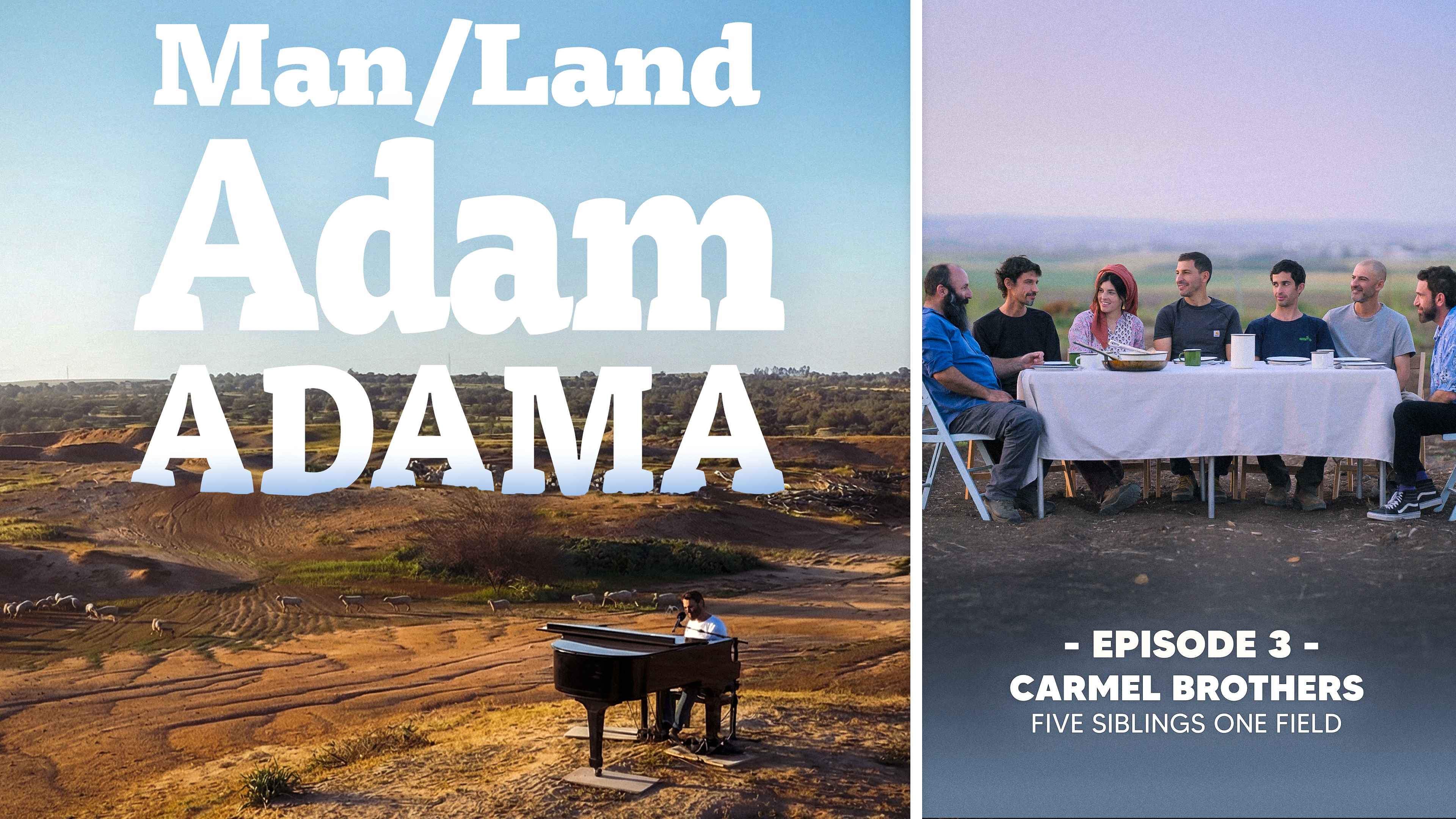Man/Land - Episode 3 - Carmel Family: Five Siblings in the Jezreel Valley