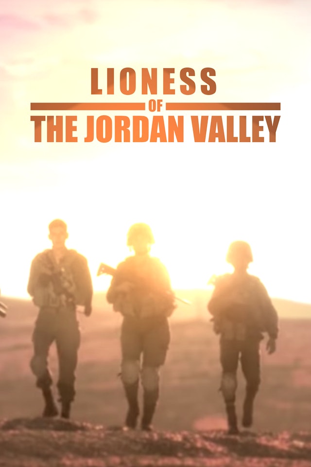 Lioness of the Jordan Valley