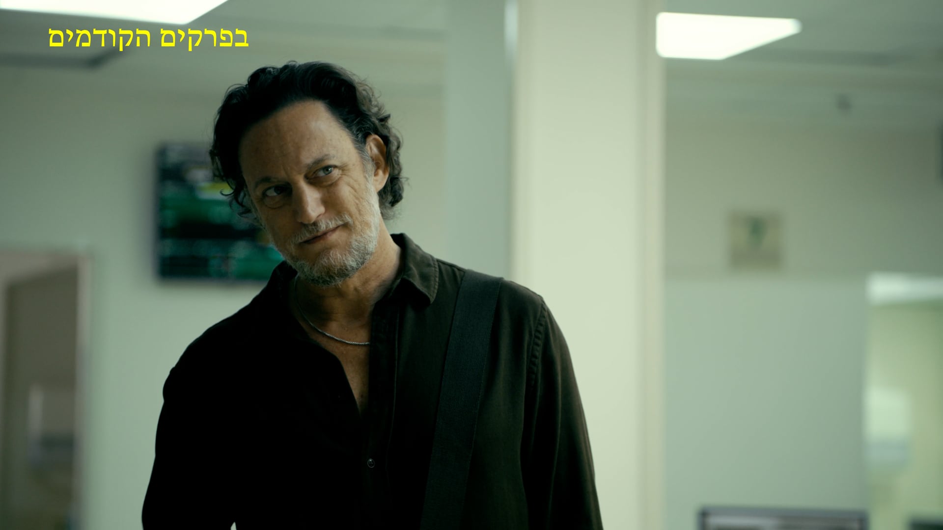 The Oldest Trick in The Book - Episode 5