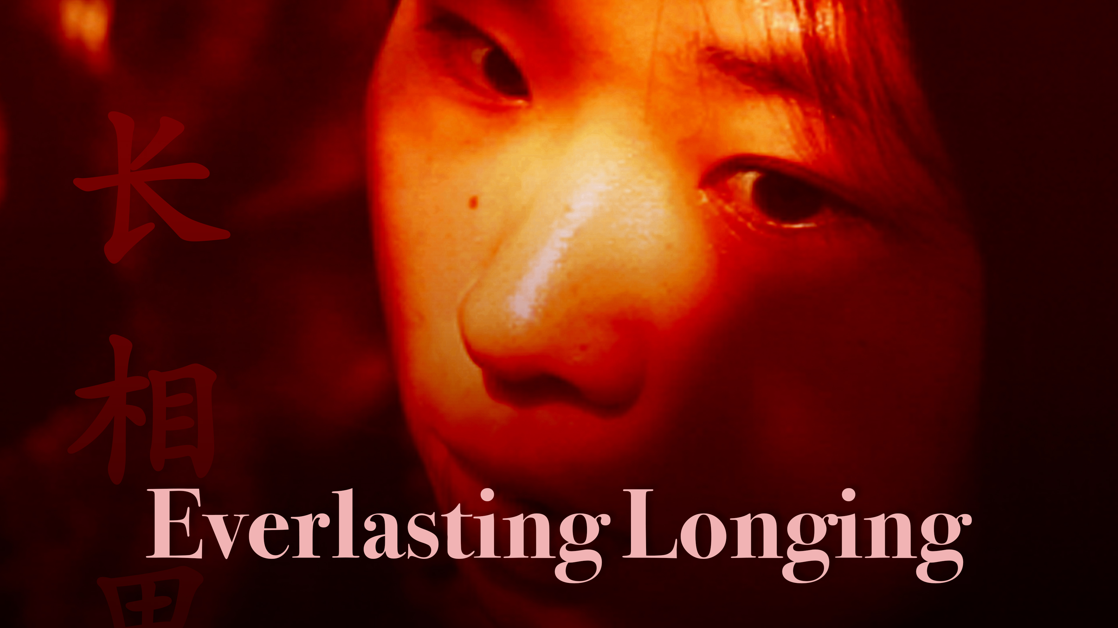 Everlasting Longing