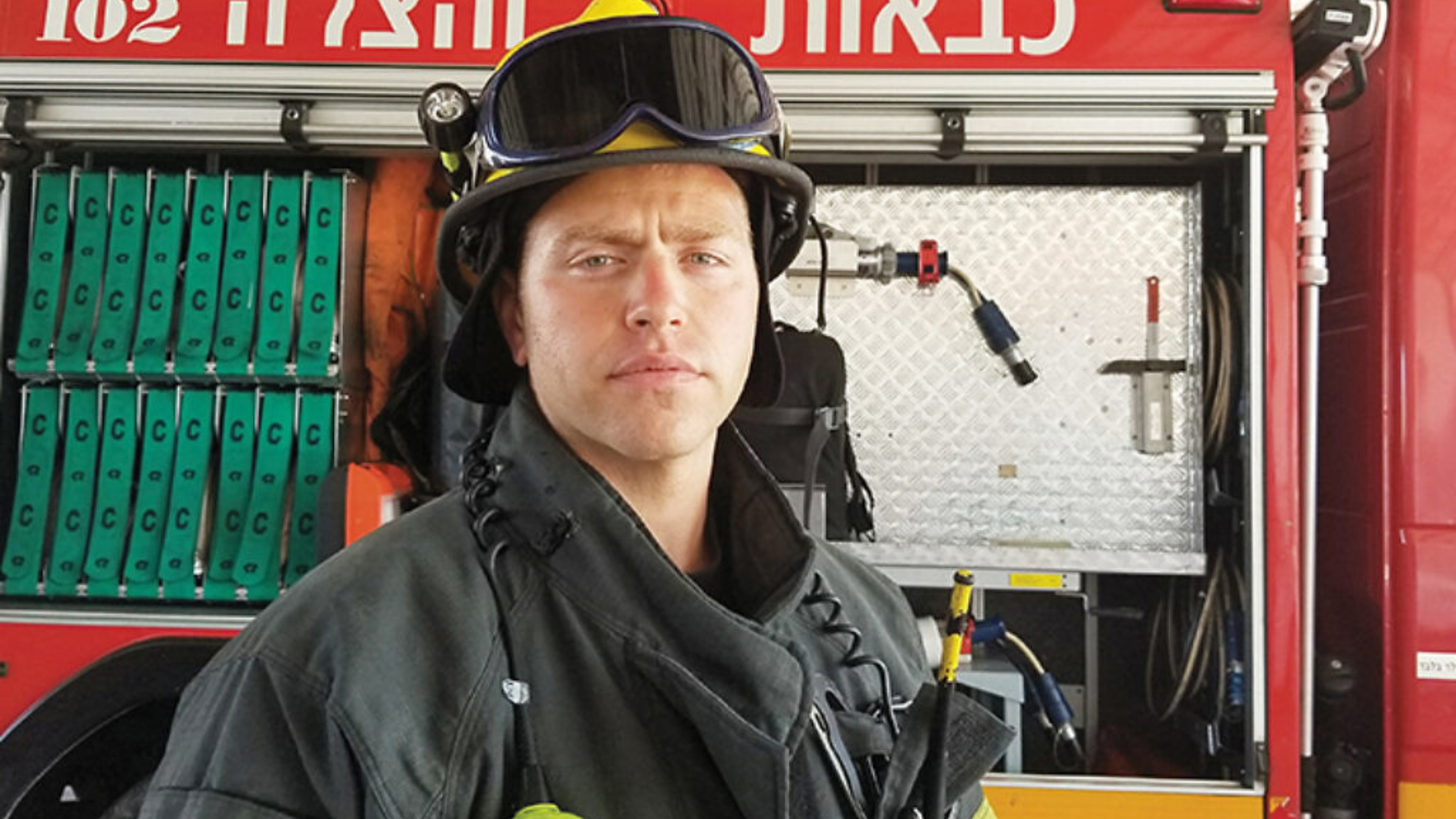 Walking Through Fire