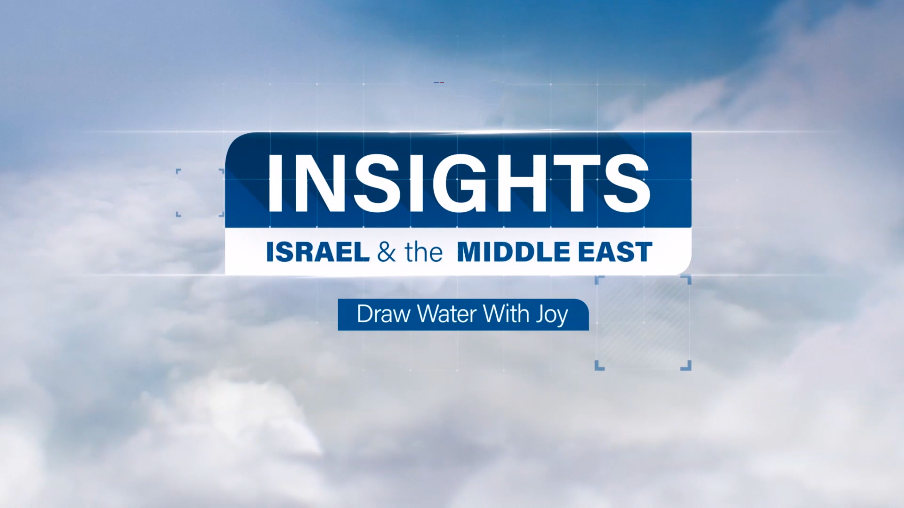 Insights - Israel & The Middle East - Episode 12 - Draw Water With Joy