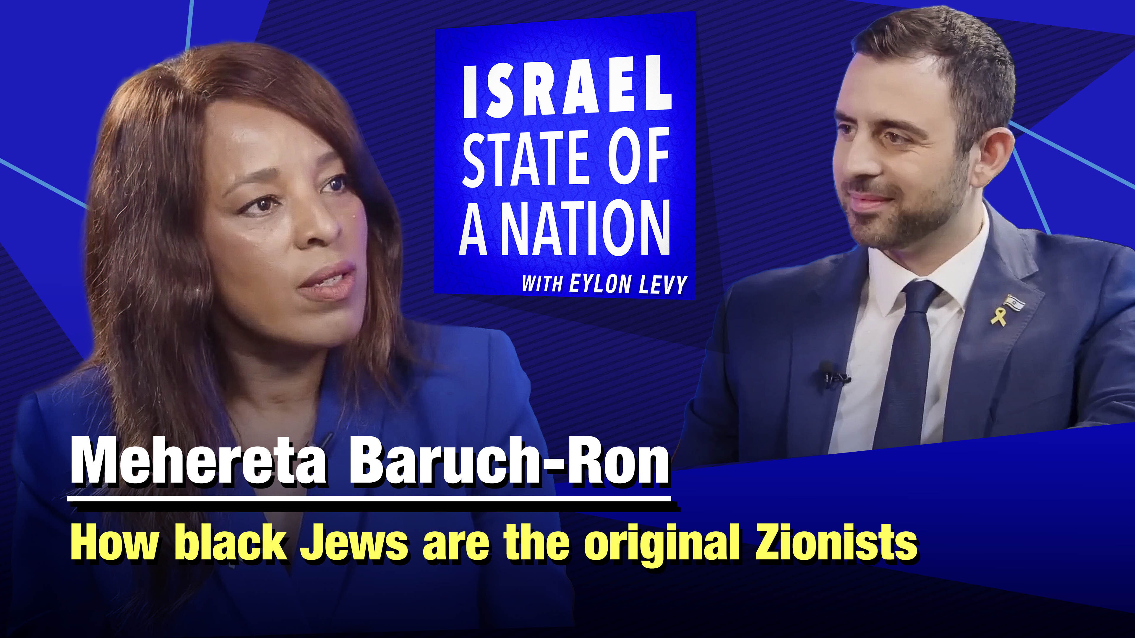 Eylon Levi - Mehereta Baruch-Ron on how black Jews are the original Zionists 