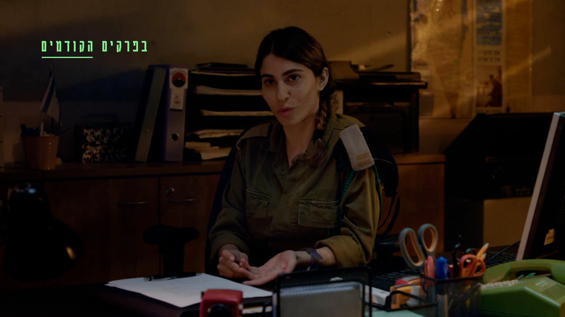 Dismissed – Season 3, Episode 5