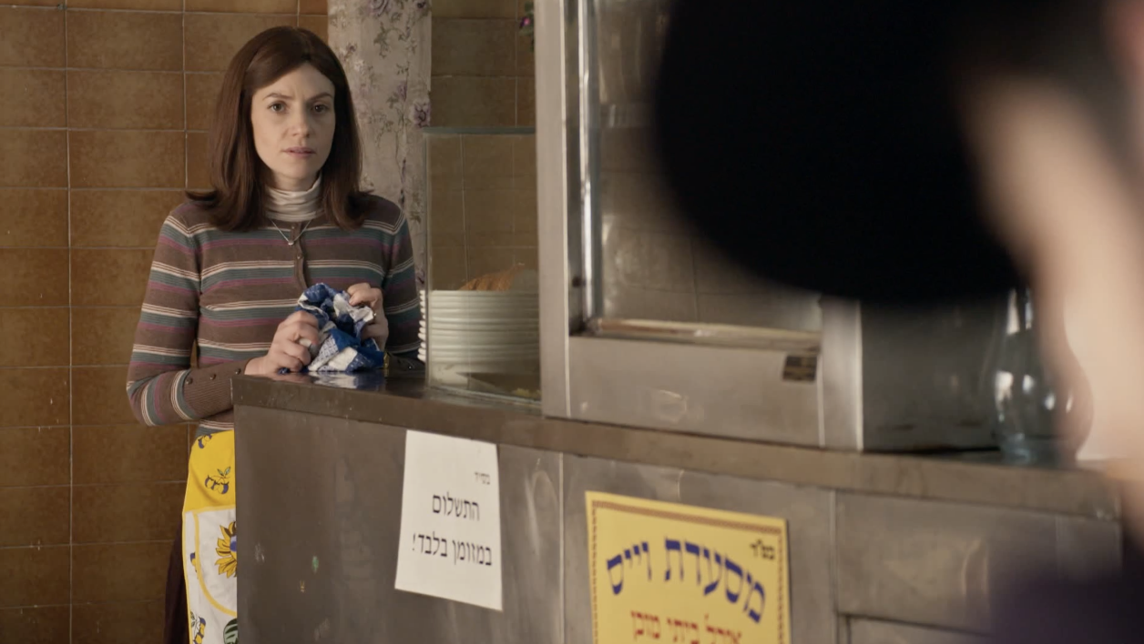 Shtisel Season 2, Episode 11 – Twice Hidden