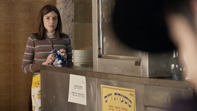 Shtisel Season 2, Episode 11 – Twice ...