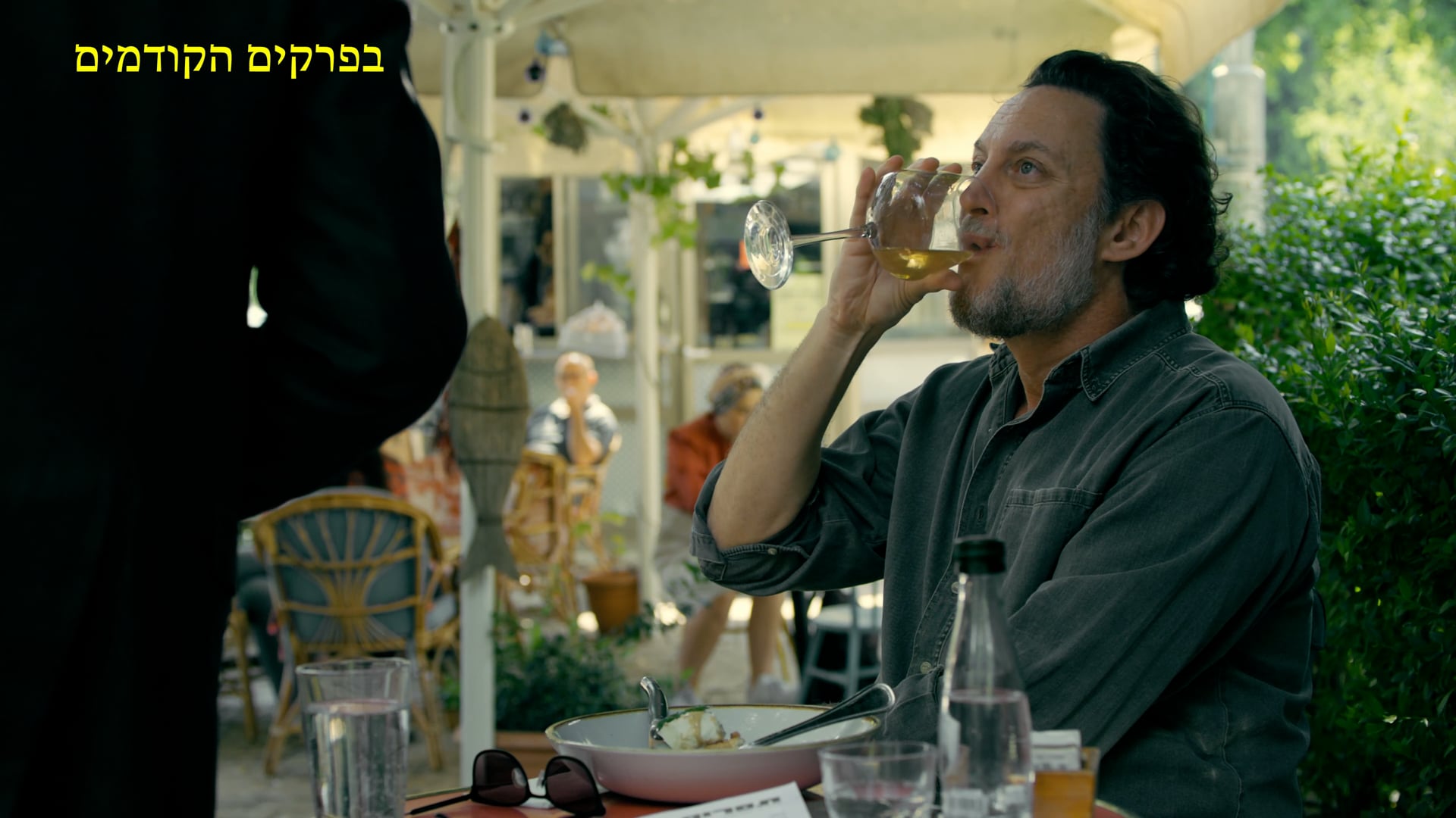 The Oldest Trick in The Book - Episode 6