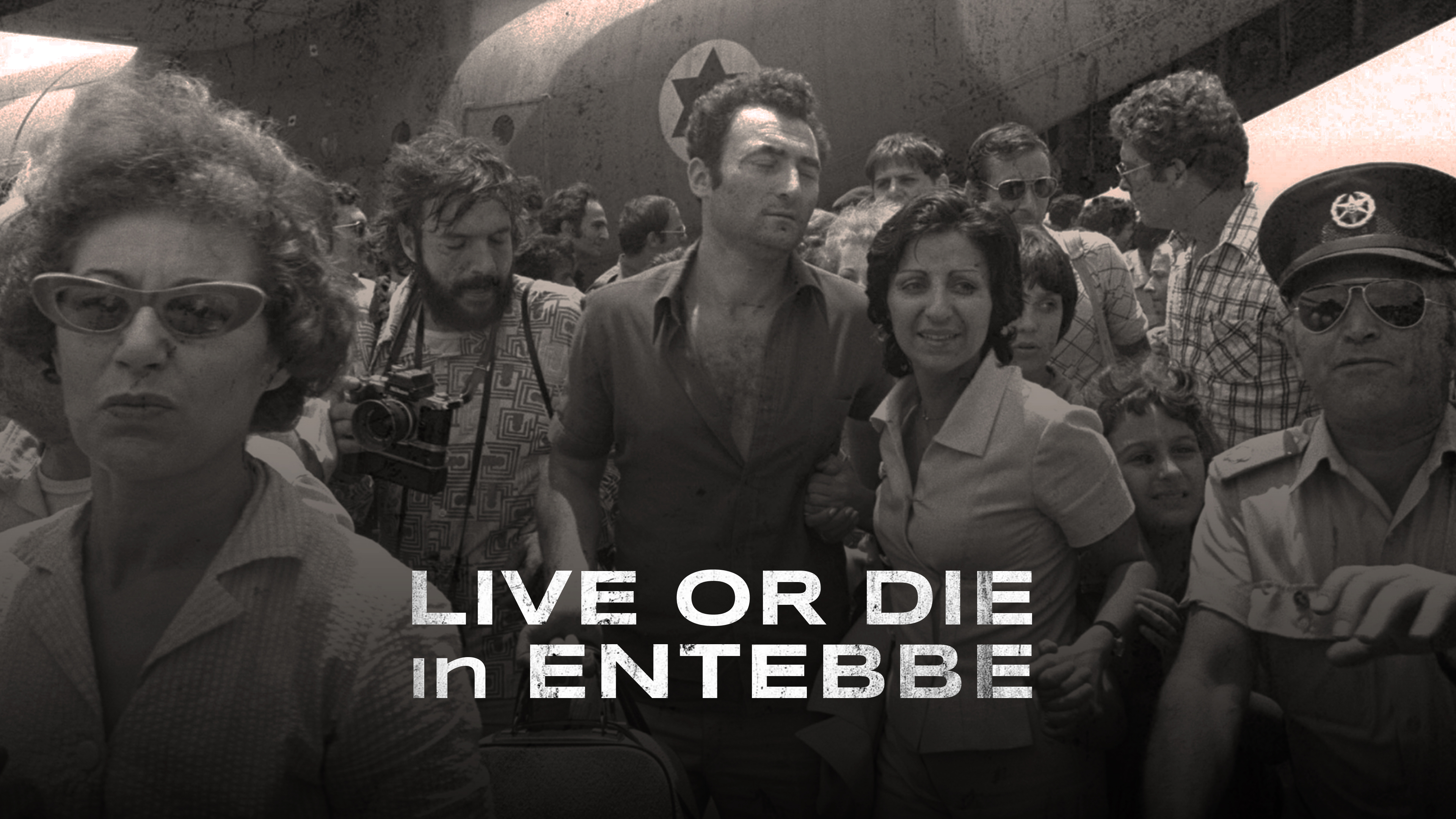 Live or Die in Entebbe