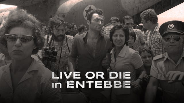 Live or Die in Entebbe