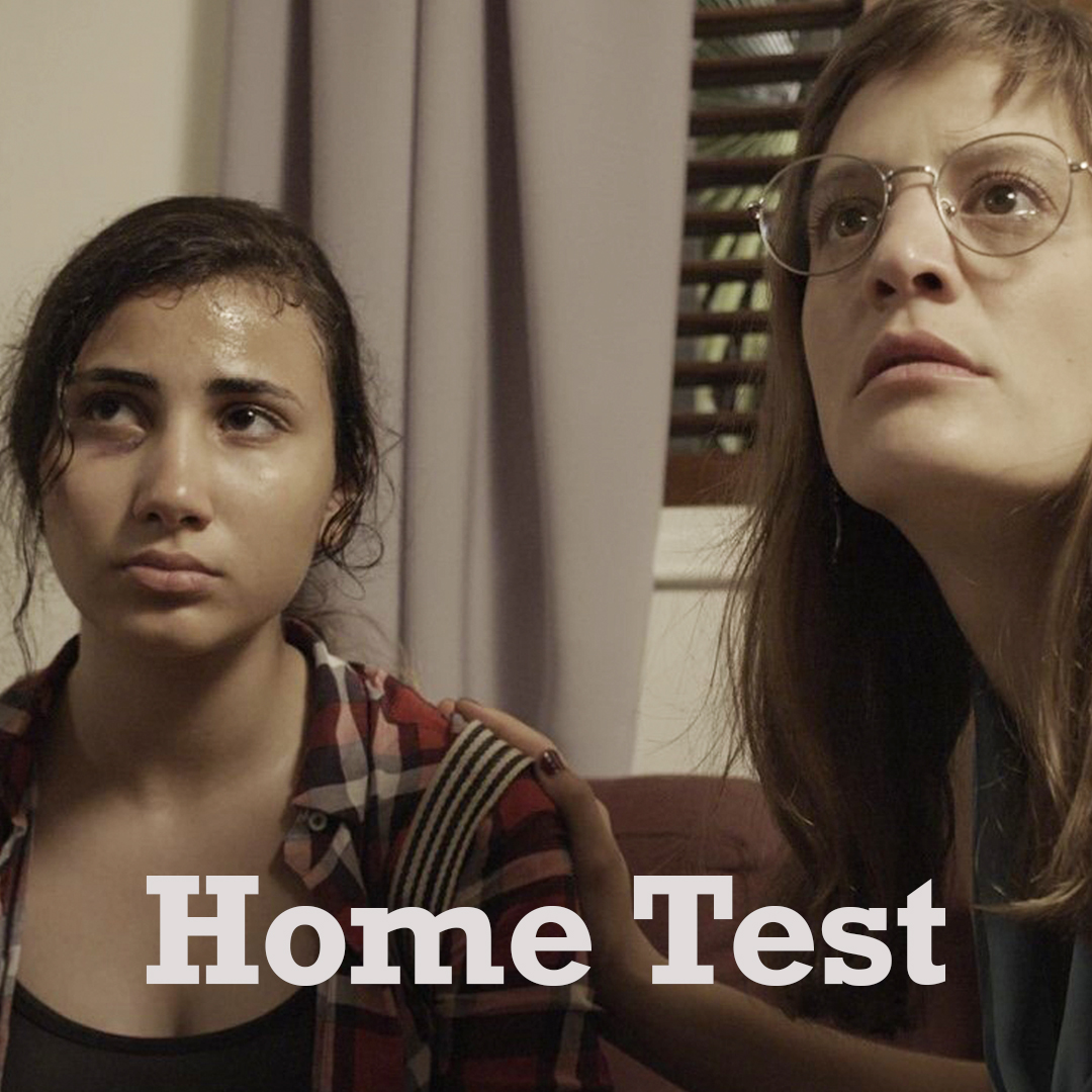 Home Test