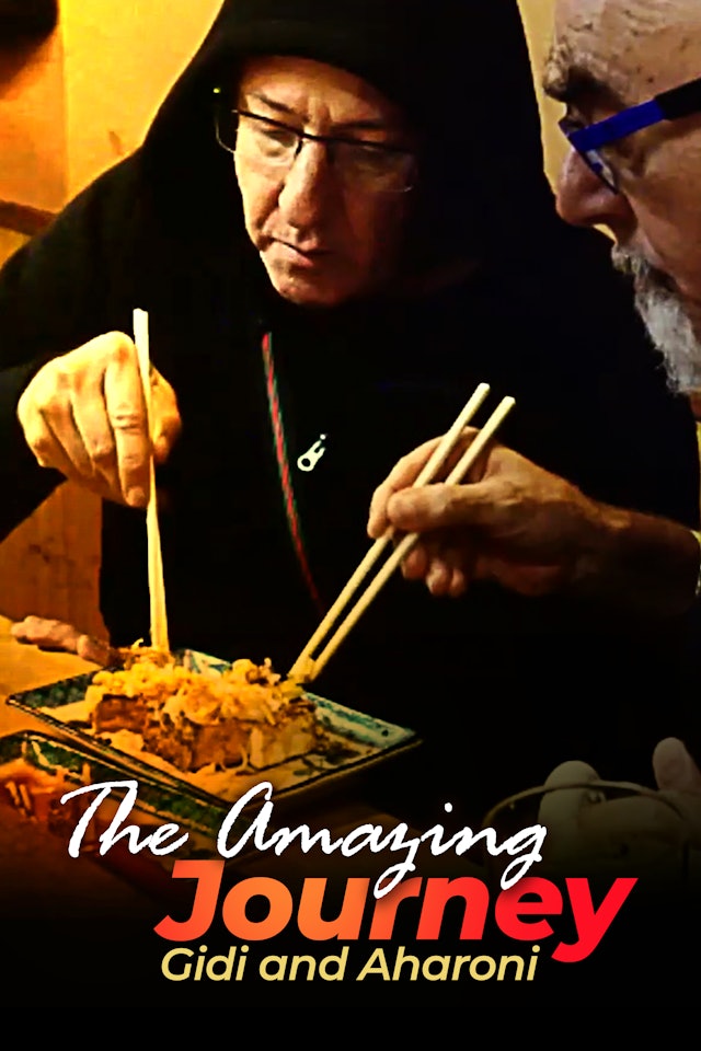 The Amazing Journey - Season 1, Episode 1 - Sian: The Beginning