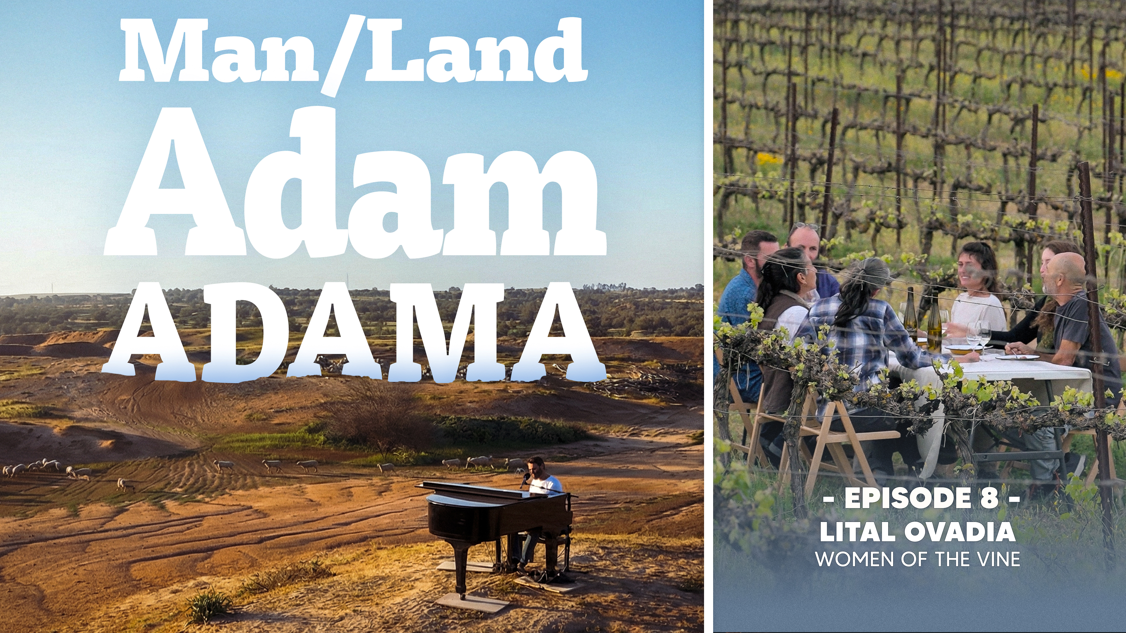 Man/Land - Episode 8 - Lital Ovadia: Moshav Shaal's Winemaker