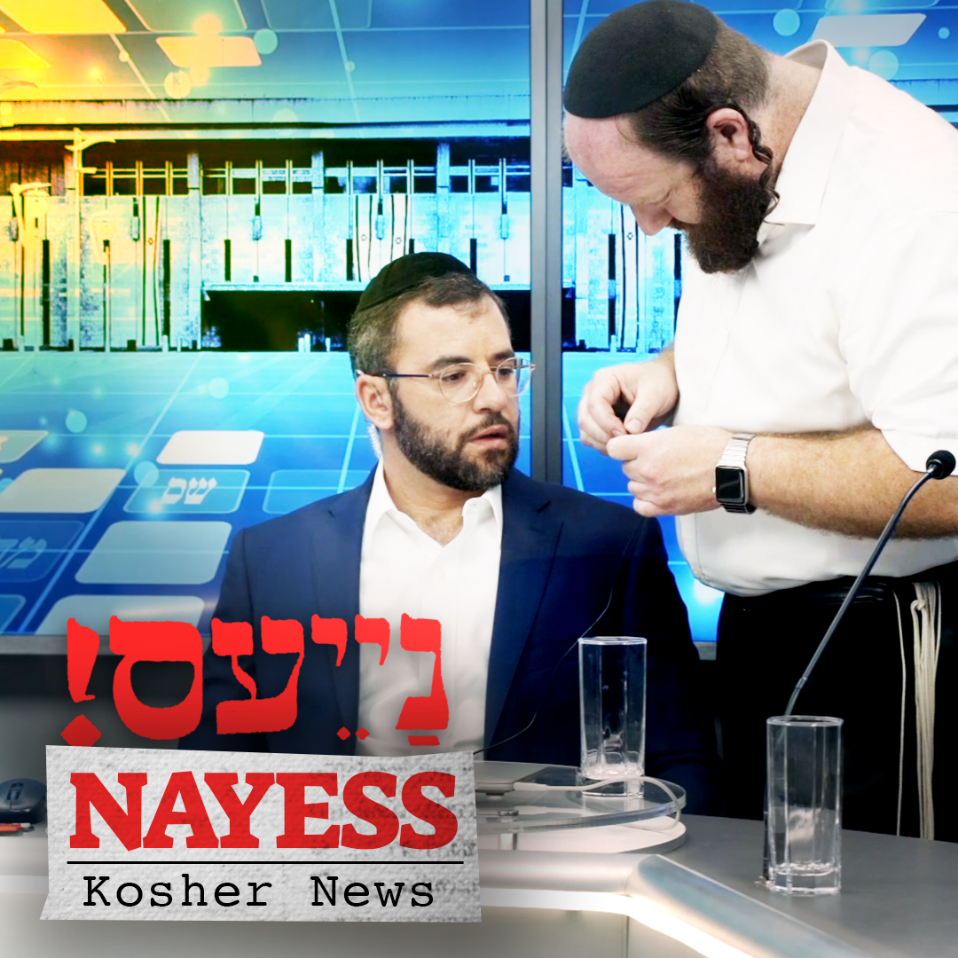 Nayess - Kosher News - Episode 1