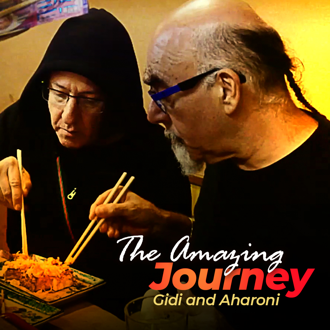 The Amazing Journey - Season 1, Episode 1 - Sian: The Beginning