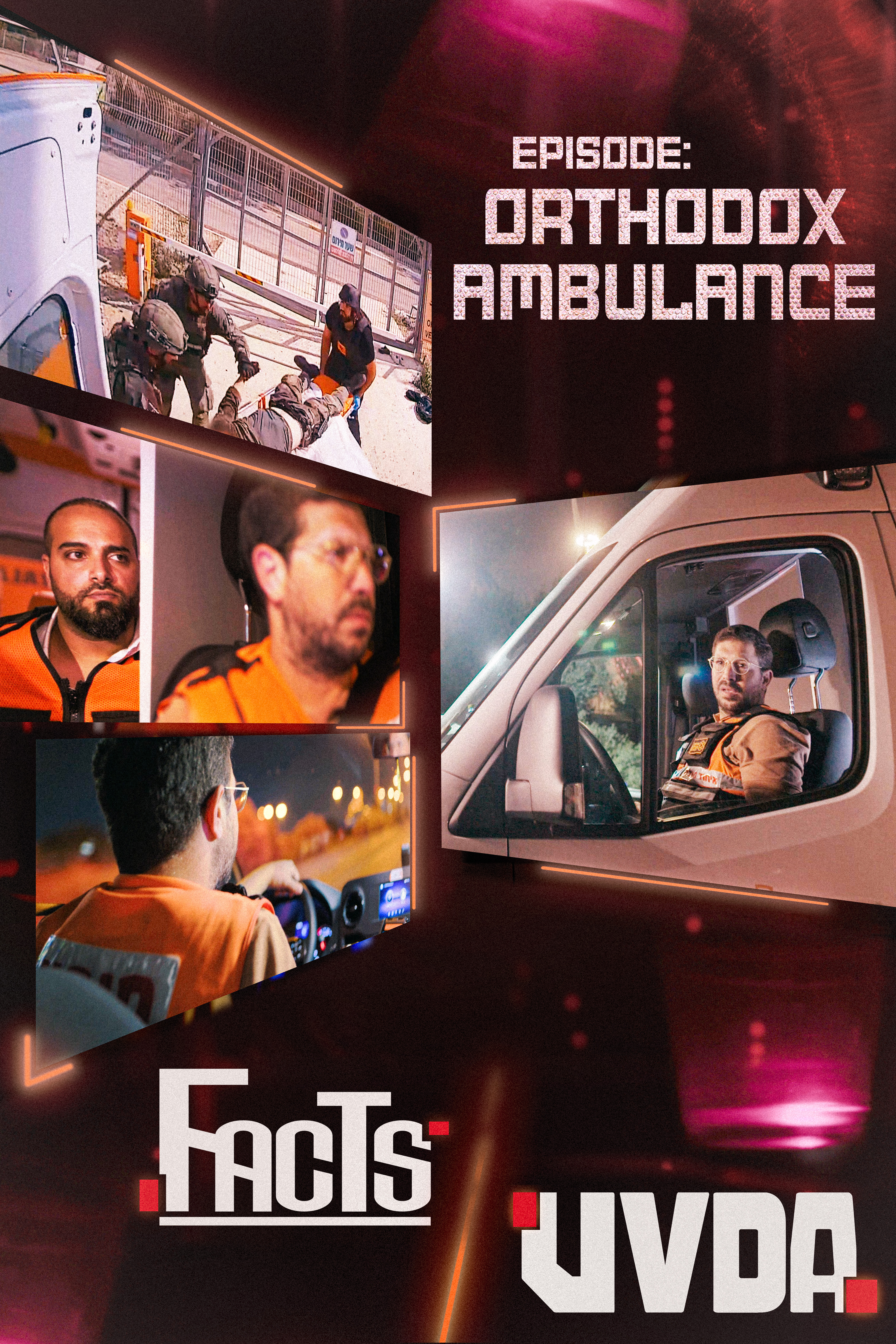 Facts | Episode 5, Orthodox Ambulance 