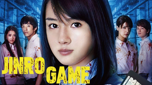 Jinro Game