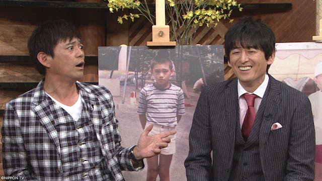 S1E295: Must Be ARASHI!