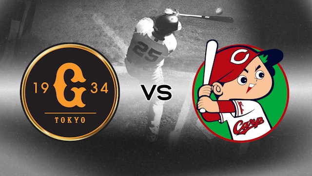 12 May: Yomiuri Giants vs. Hiroshima Toyo Carp