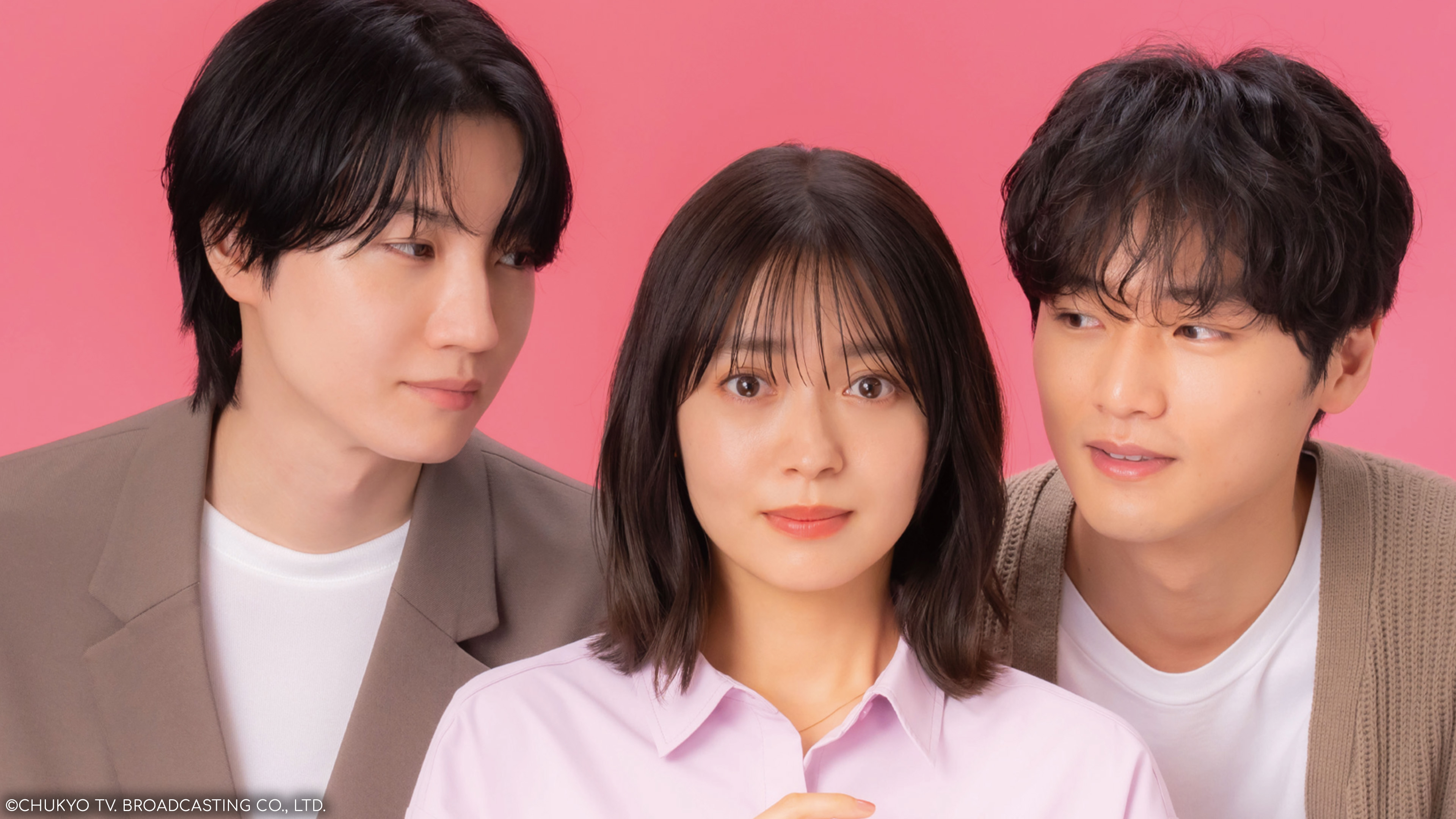 S1E1: Small Bait, Big Love - Ebiko's Hunt for Her Mr. Right -