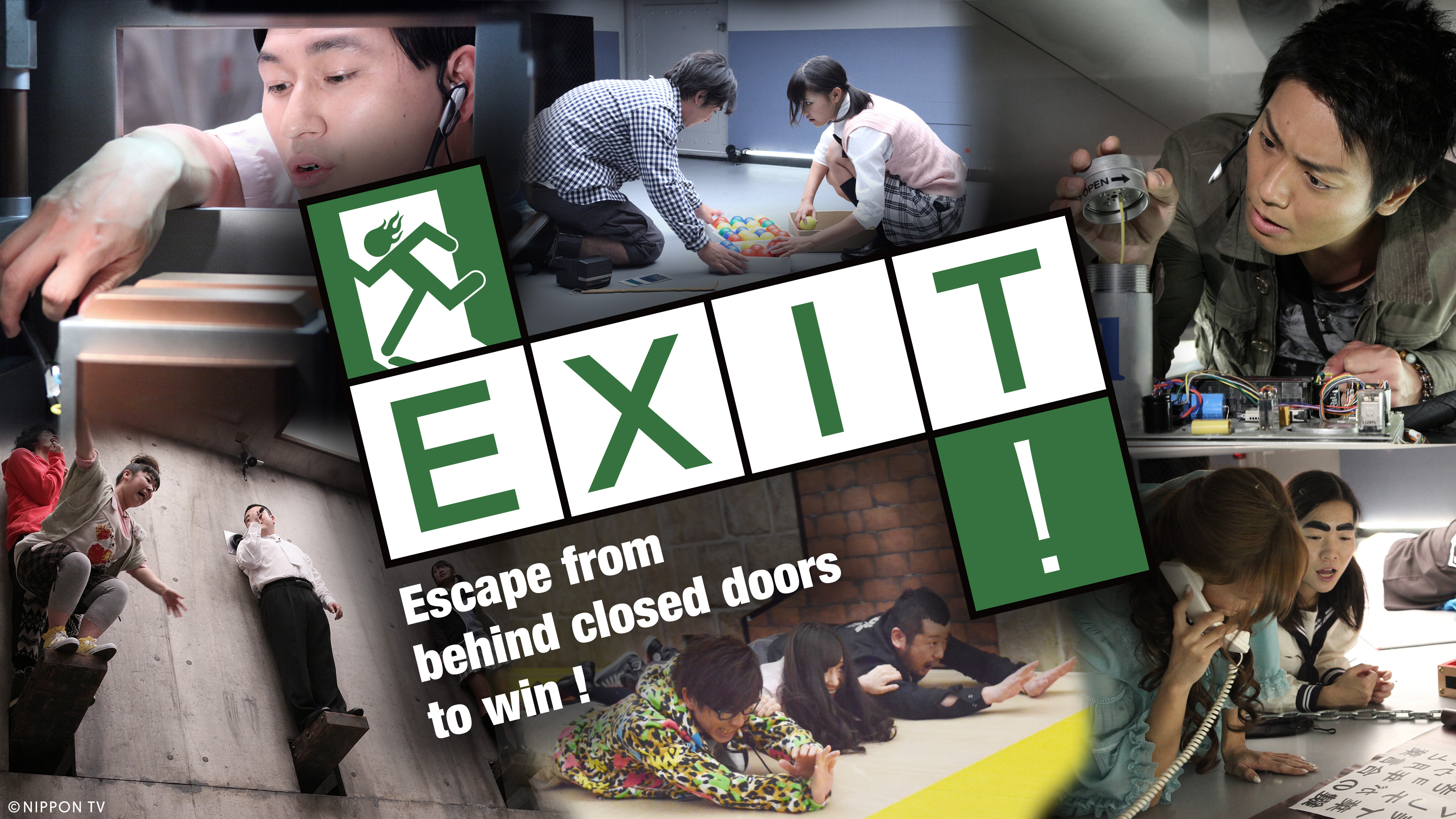 EXIT!
