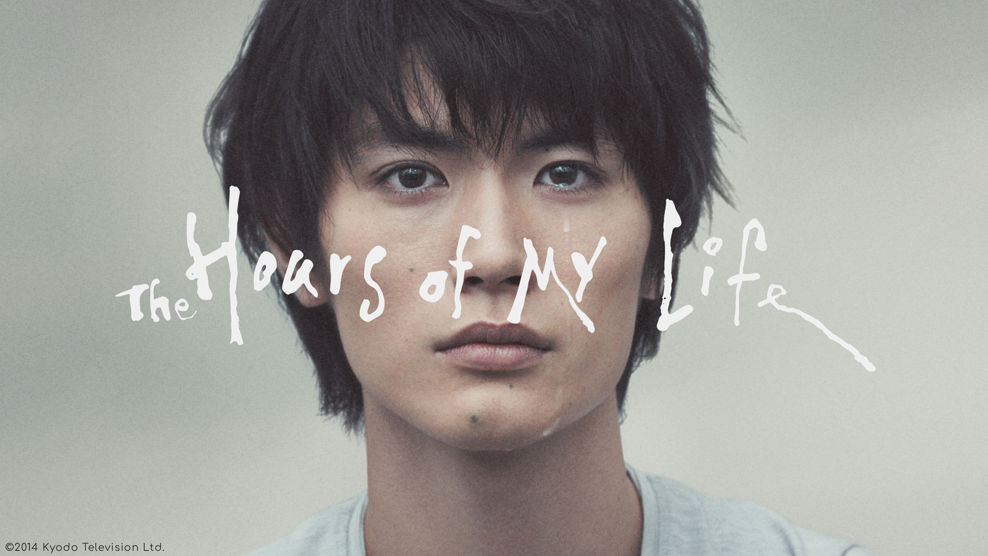 The Hours of My Life