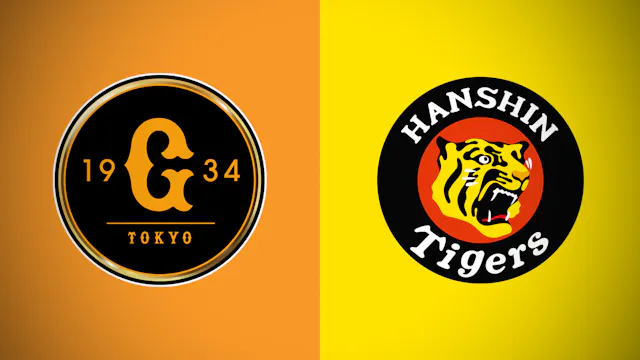 12 September: Yomiuri Giants vs. Hans...