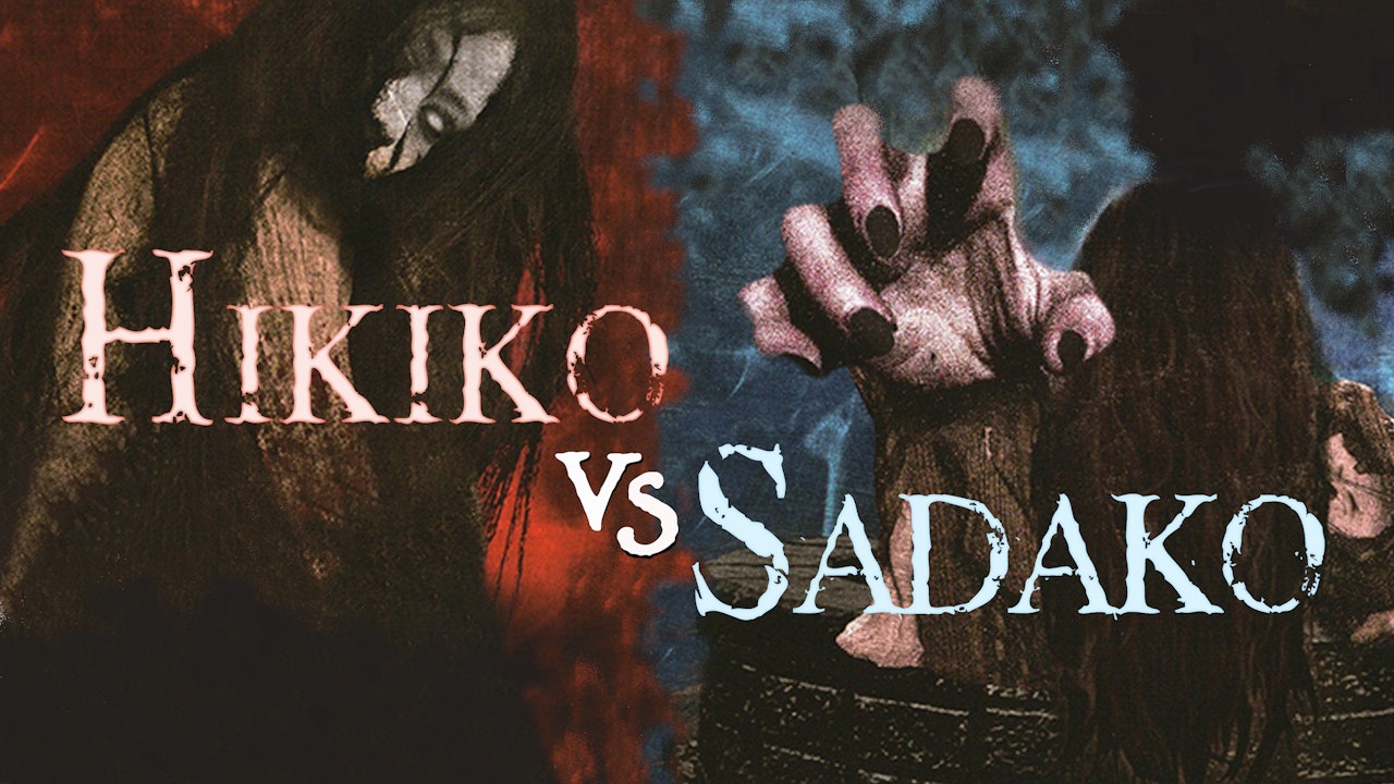 Hikiko vs. Sadako