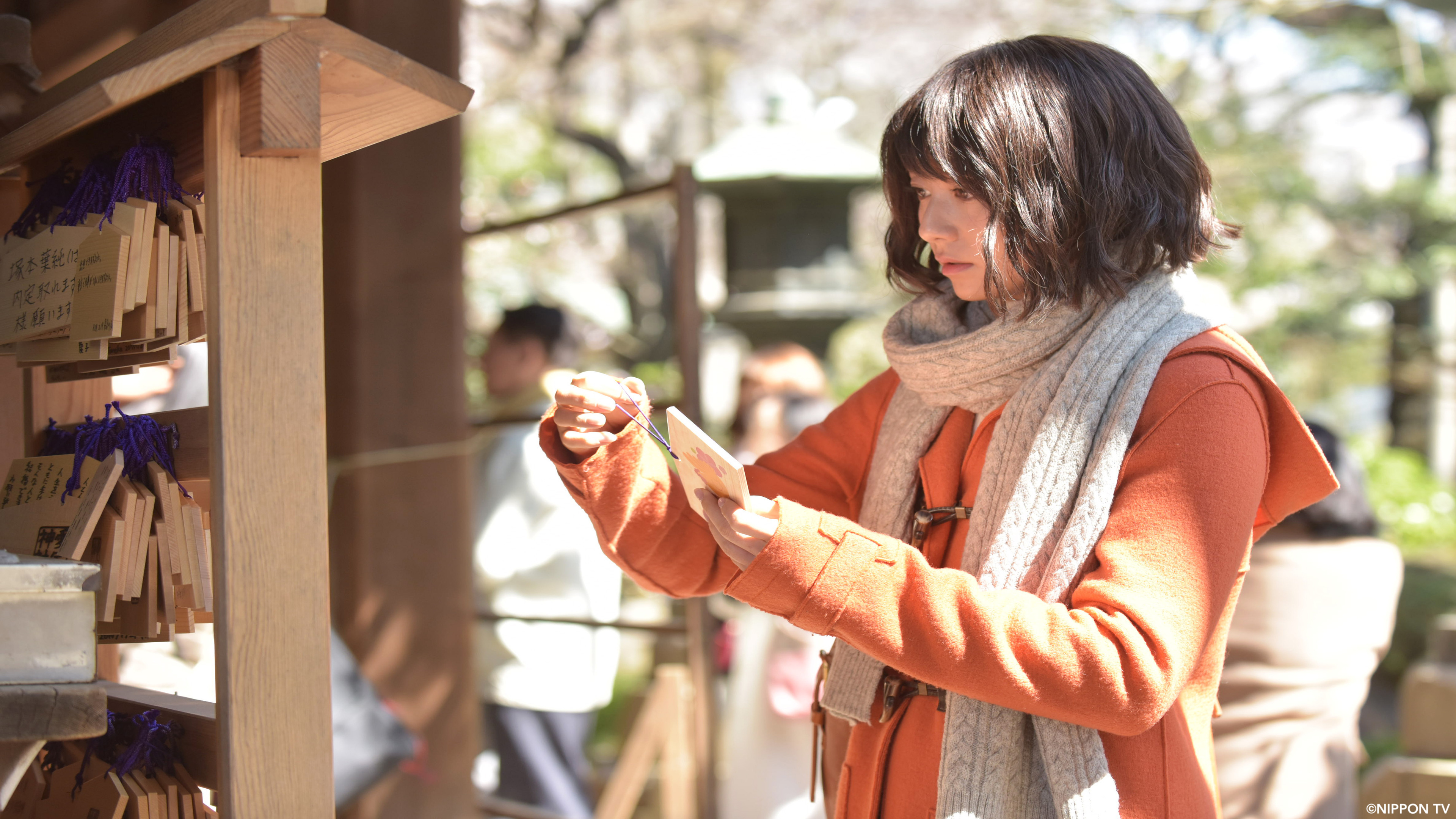 S1E1: I'm Your Destiny