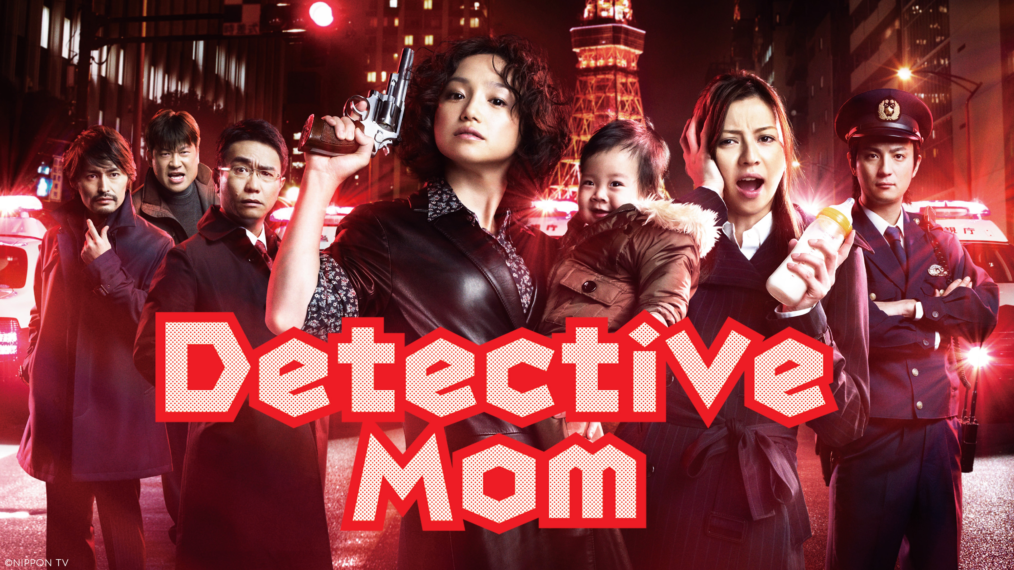 Detective Mom