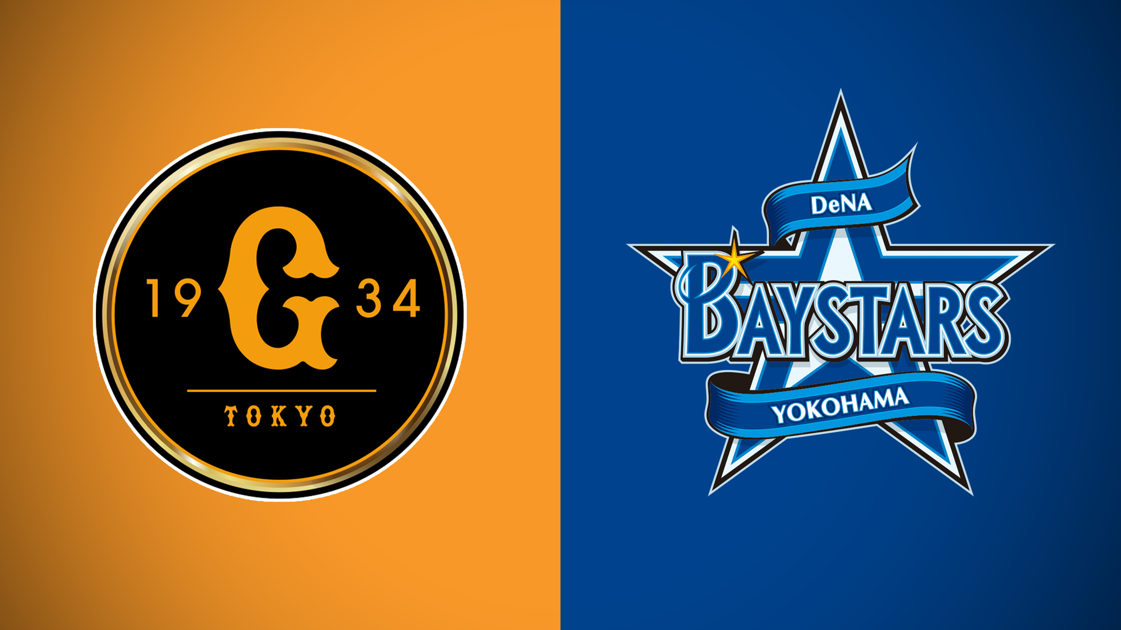 03 April: Yomiuri Giants vs. YOKOHAMA DeNA BAYSTARS