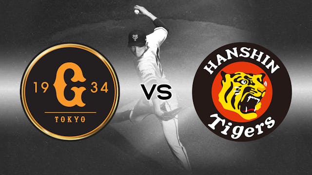 09 August: Yomiuri Giants vs. Hanshin...