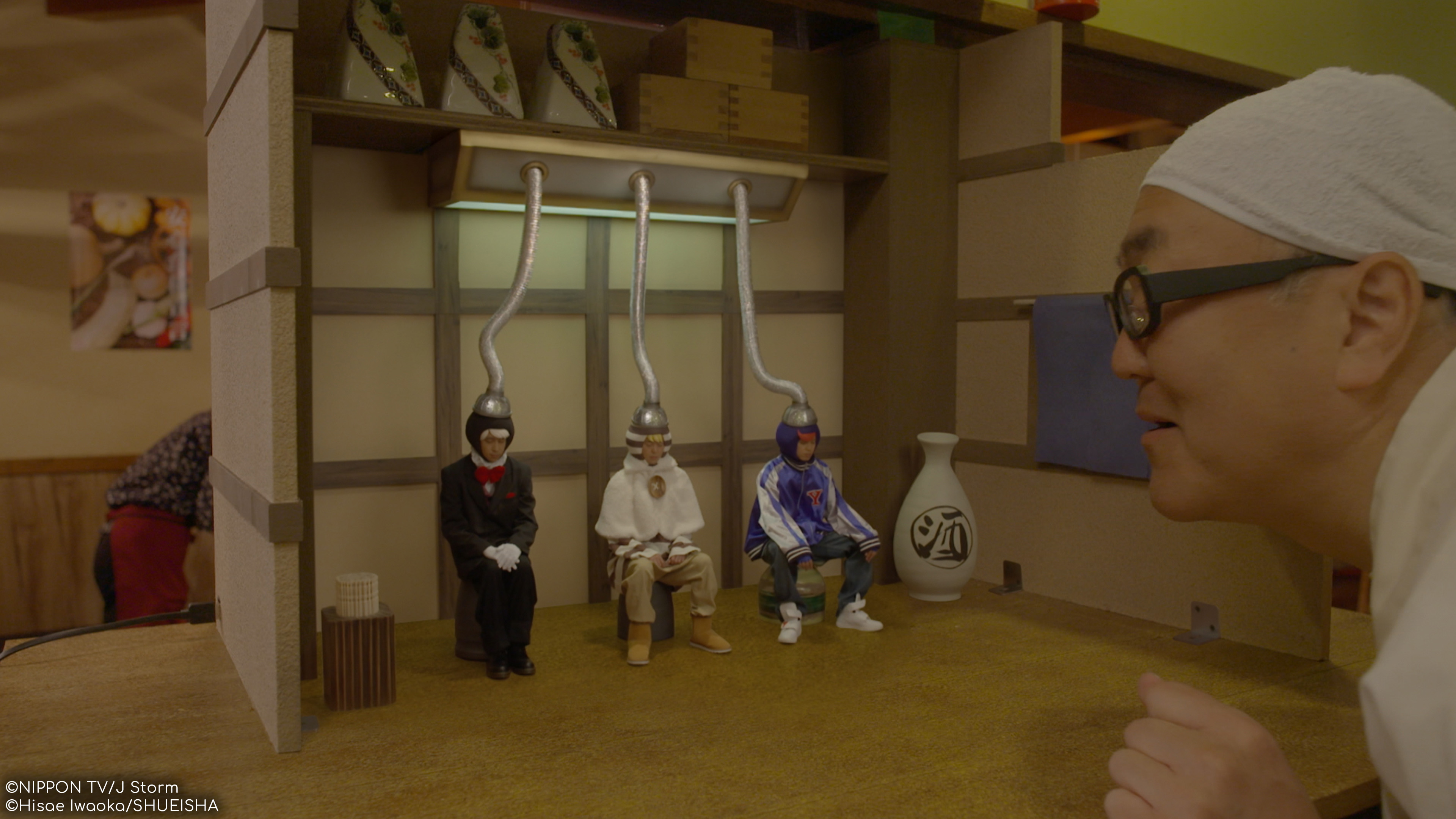 S1E1: Koshoku Robot